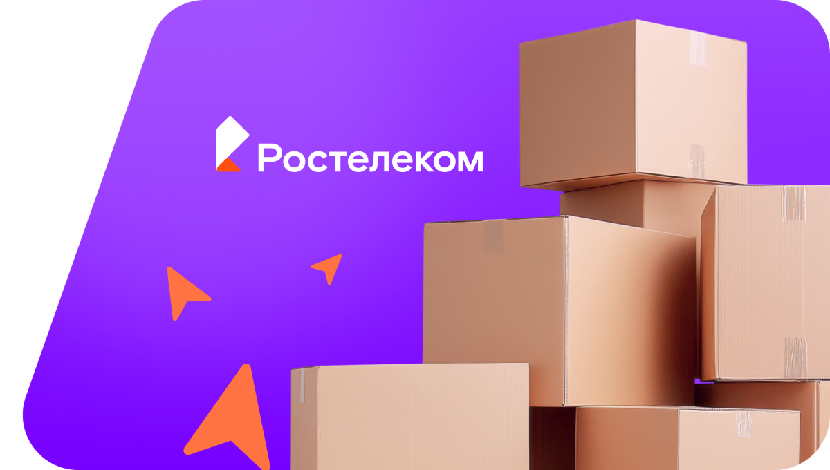Переезд в новую квартирув село Арани (Республика Дагестан)